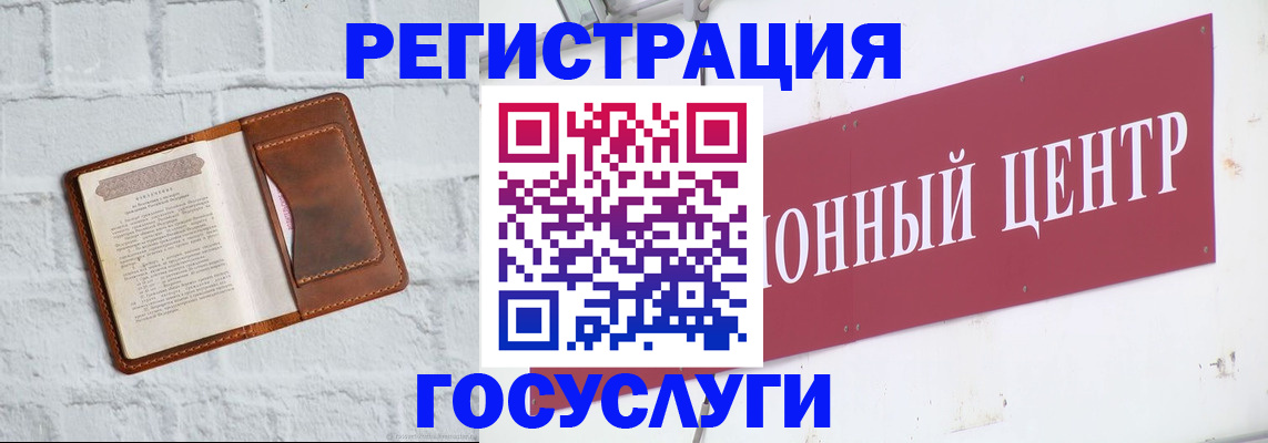 временная регистрация в квартире в Хабаровске